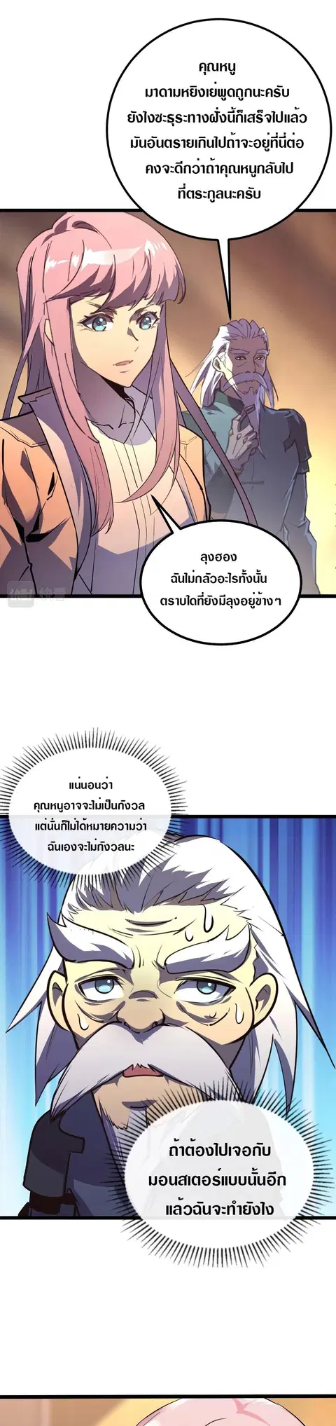 หน้า 17 จาก 24