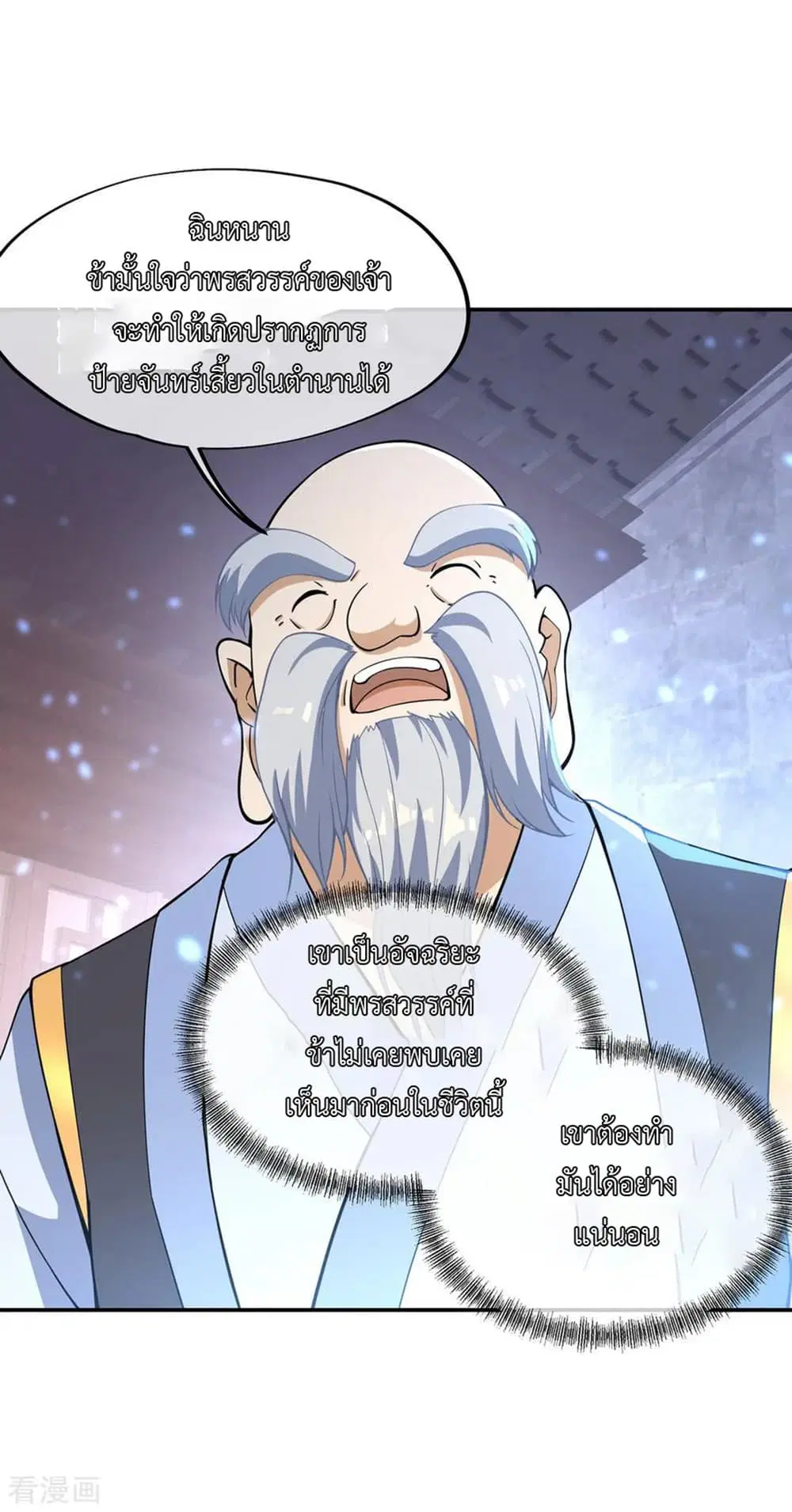 หน้า 15 จาก 29