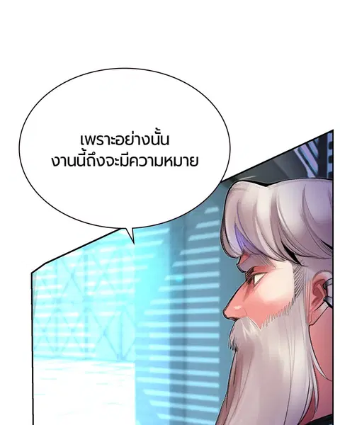 หน้า 43 จาก 161