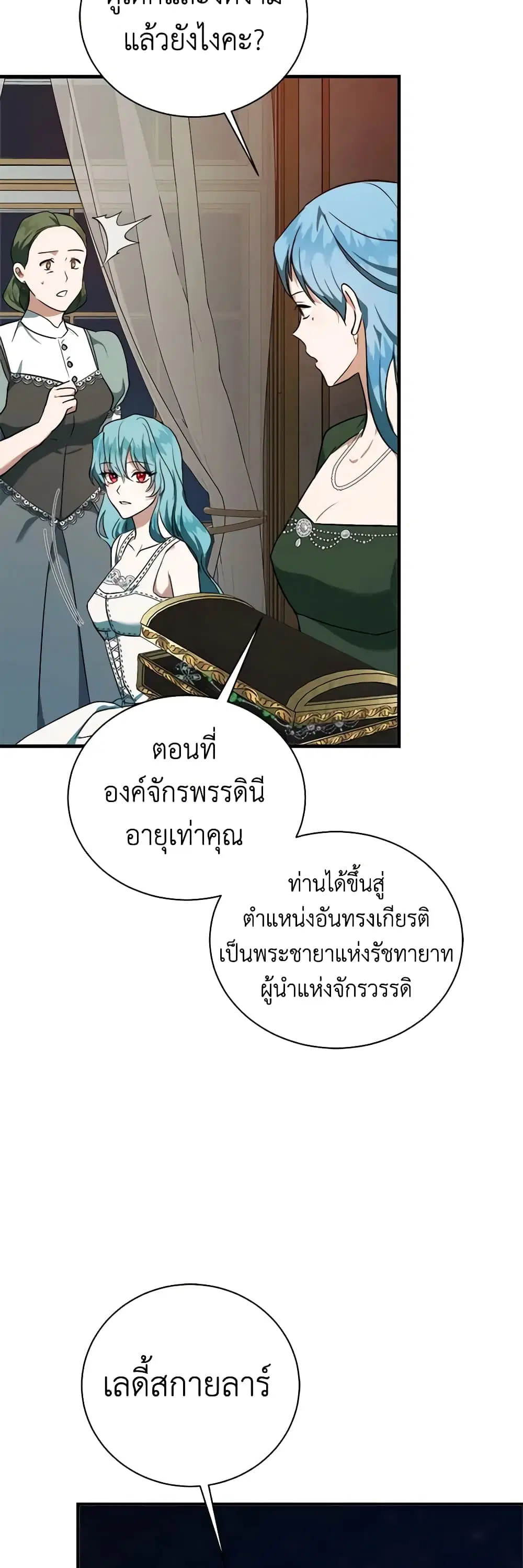 หน้า 37 จาก 50
