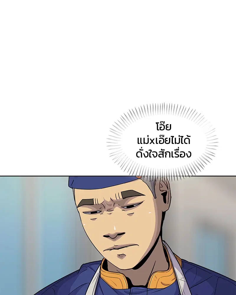 หน้า 71 จาก 94
