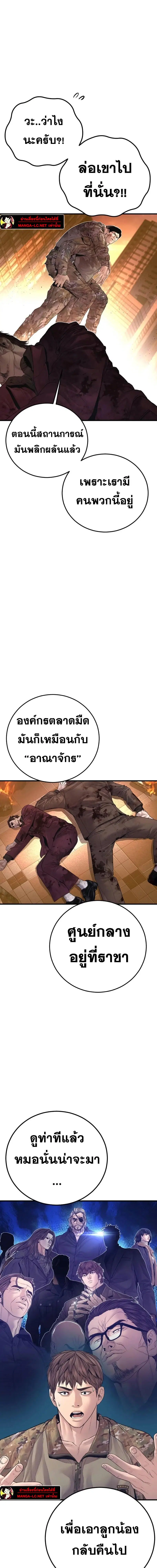 หน้า 3 จาก 41