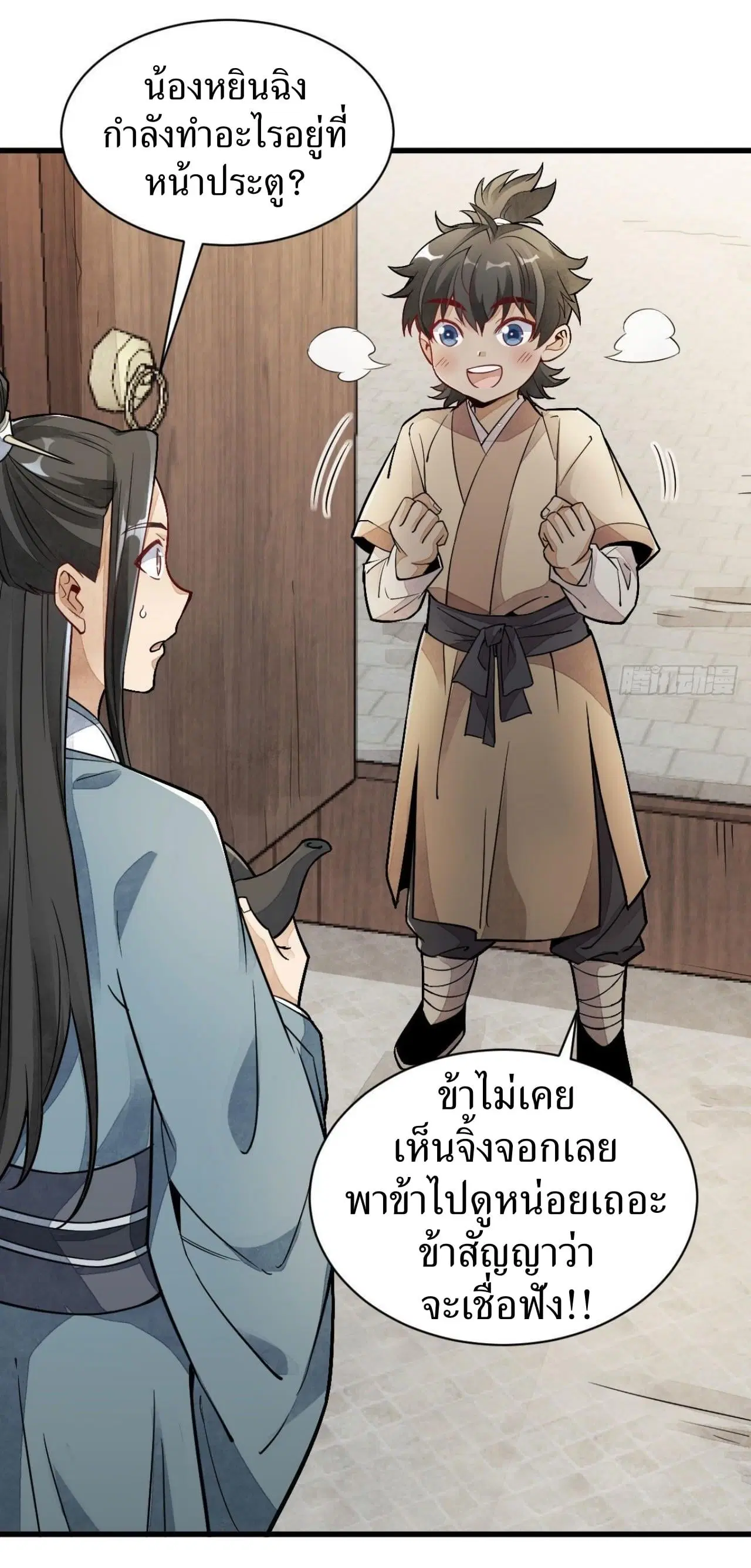 หน้า 26 จาก 46