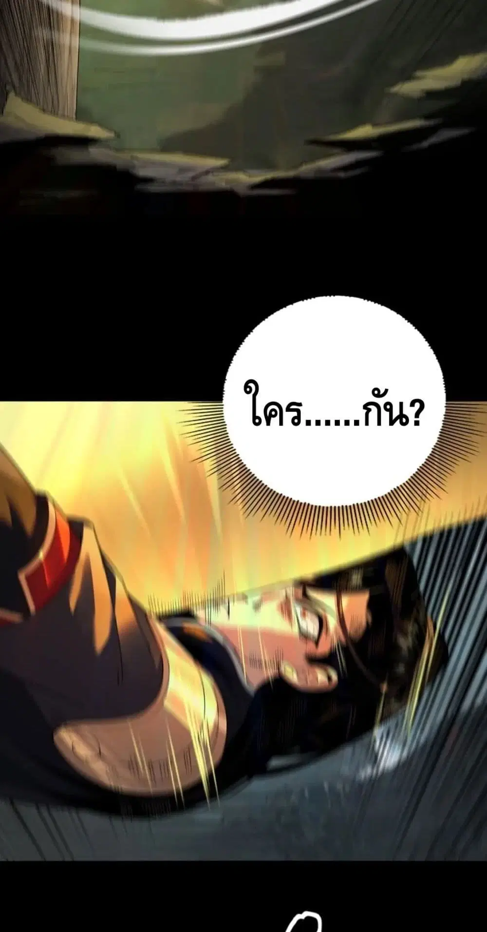 หน้า 48 จาก 52