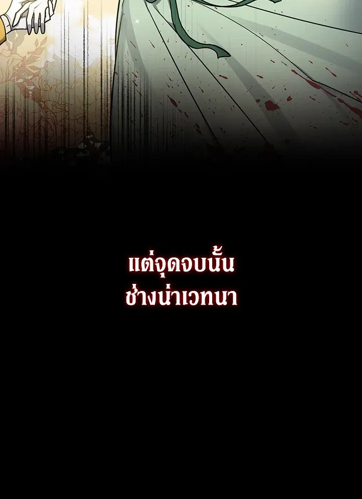หน้า 45 จาก 95