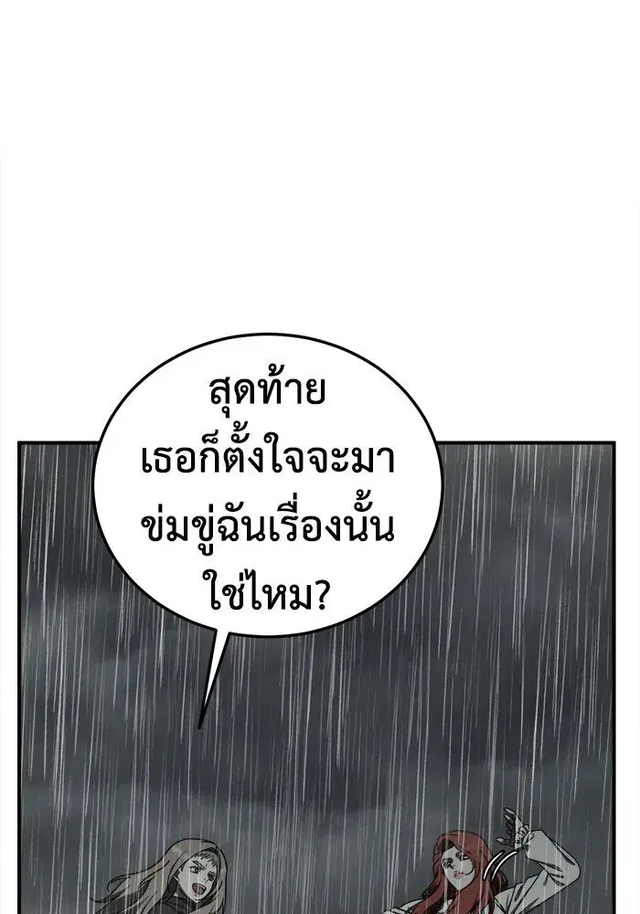หน้า 65 จาก 202