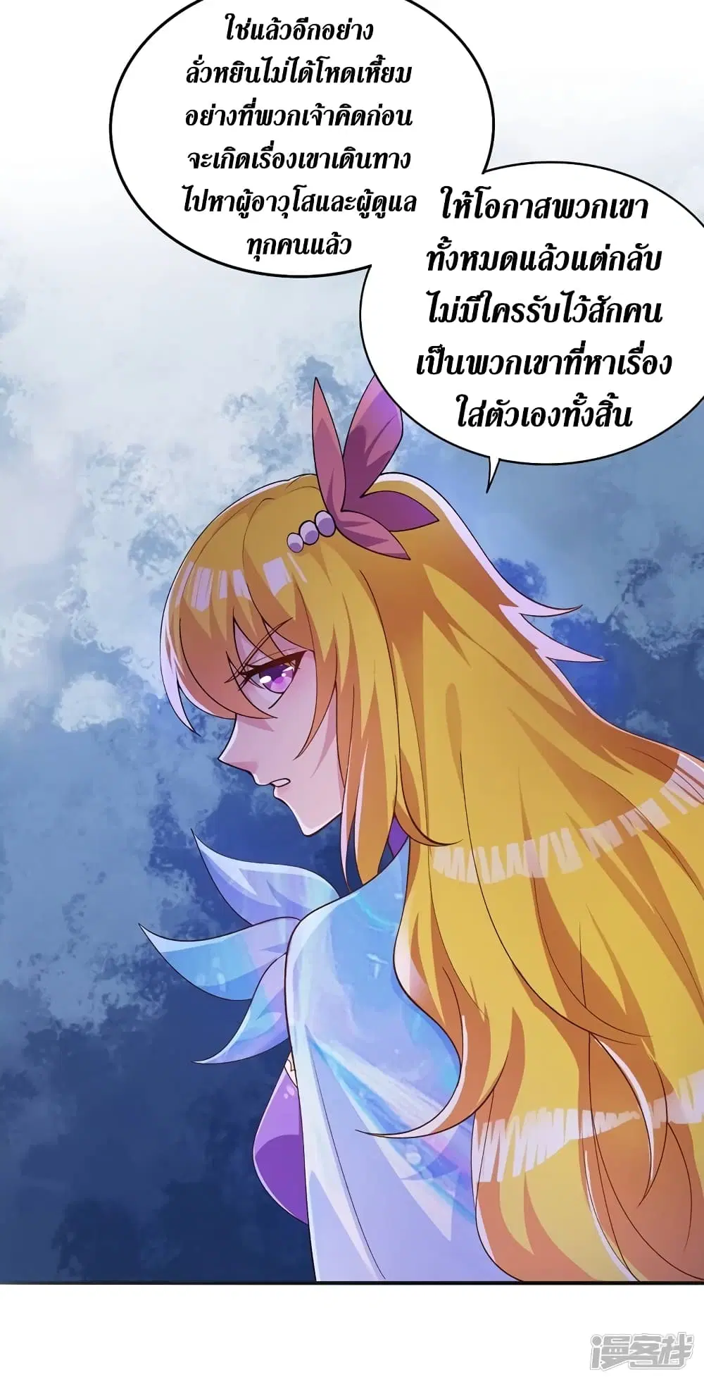 หน้า 3 จาก 18