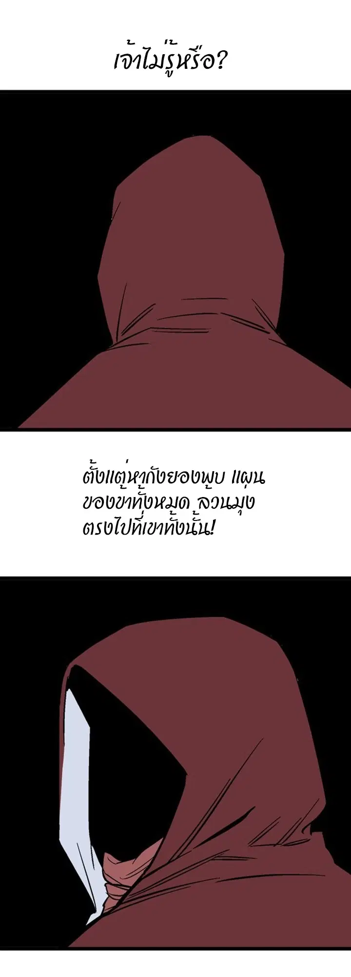 หน้า 37 จาก 52