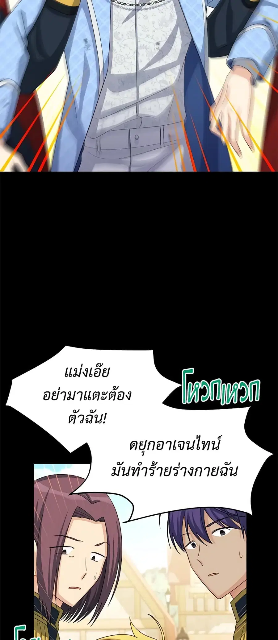 หน้า 7 จาก 48