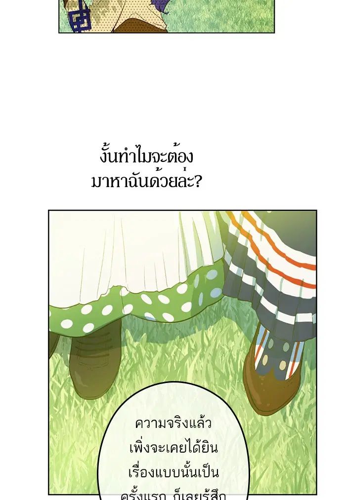 หน้า 17 จาก 67