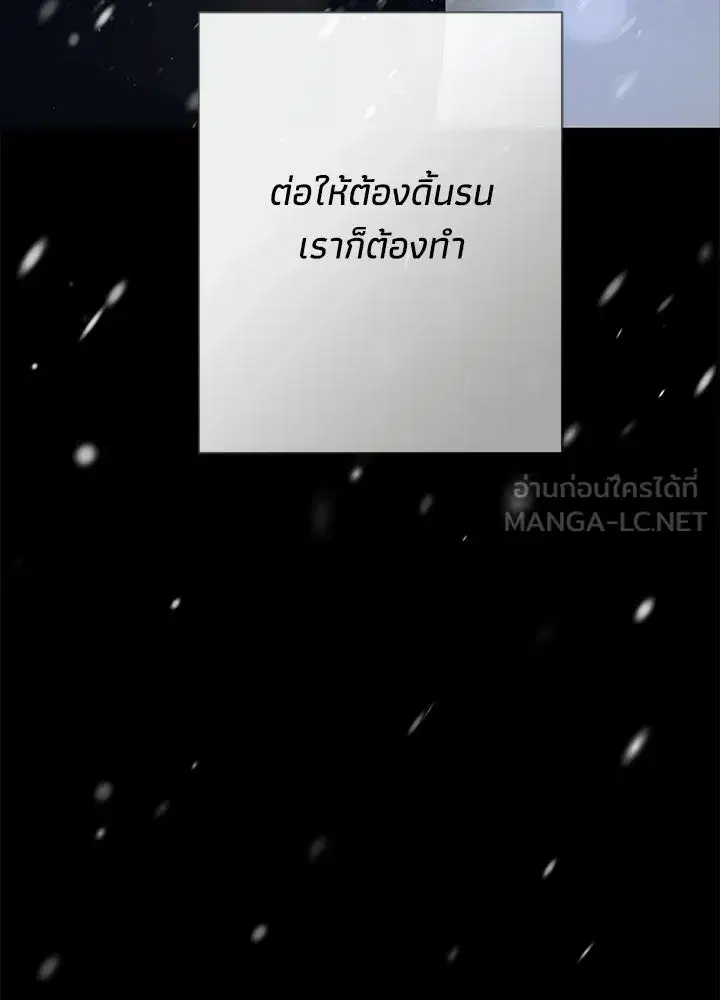 หน้า 84 จาก 153