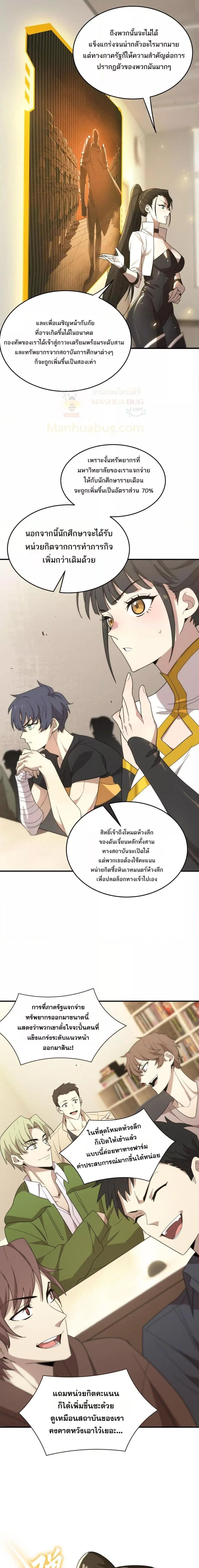 หน้า 13 จาก 21