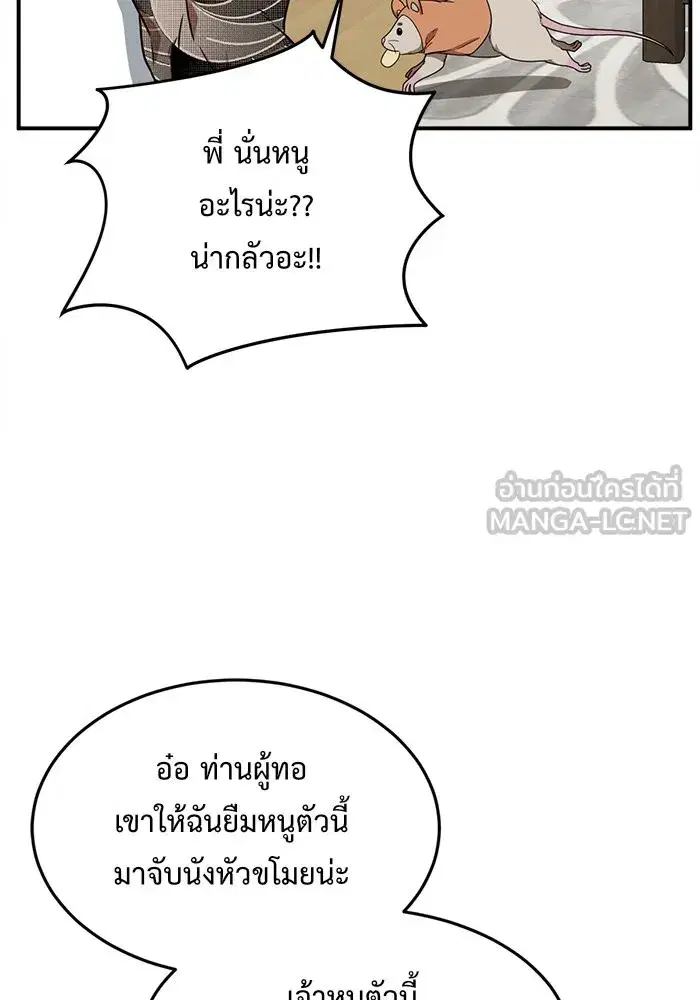 หน้า 90 จาก 152