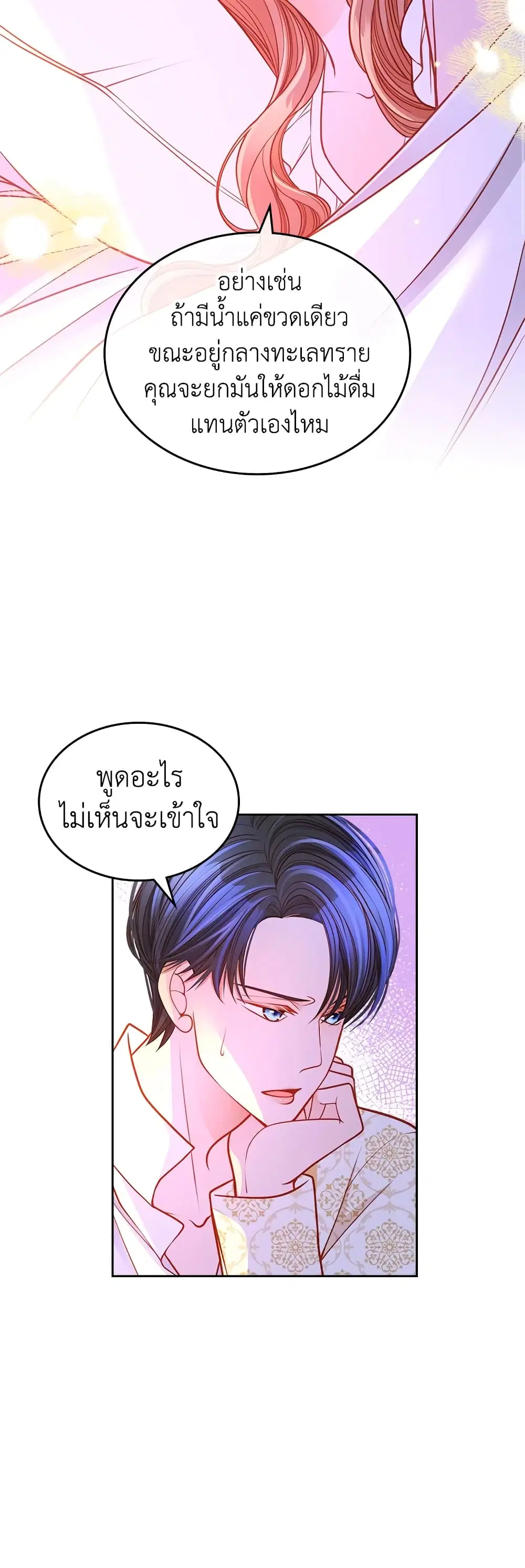 หน้า 34 จาก 44