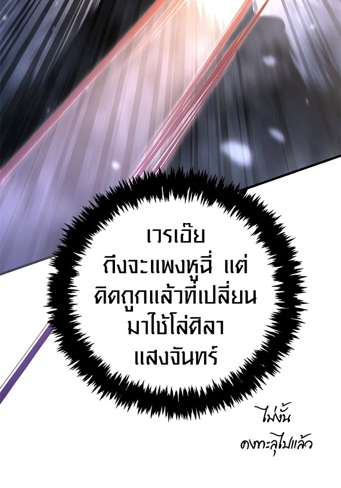 หน้า 139 จาก 229