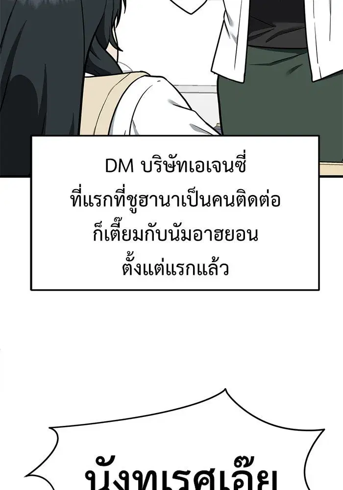 หน้า 151 จาก 186