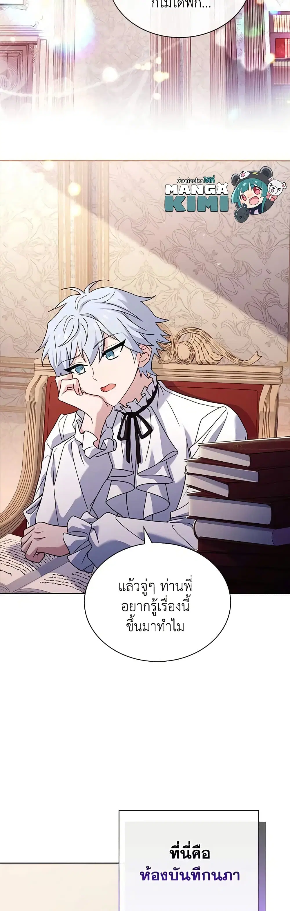 หน้า 29 จาก 45