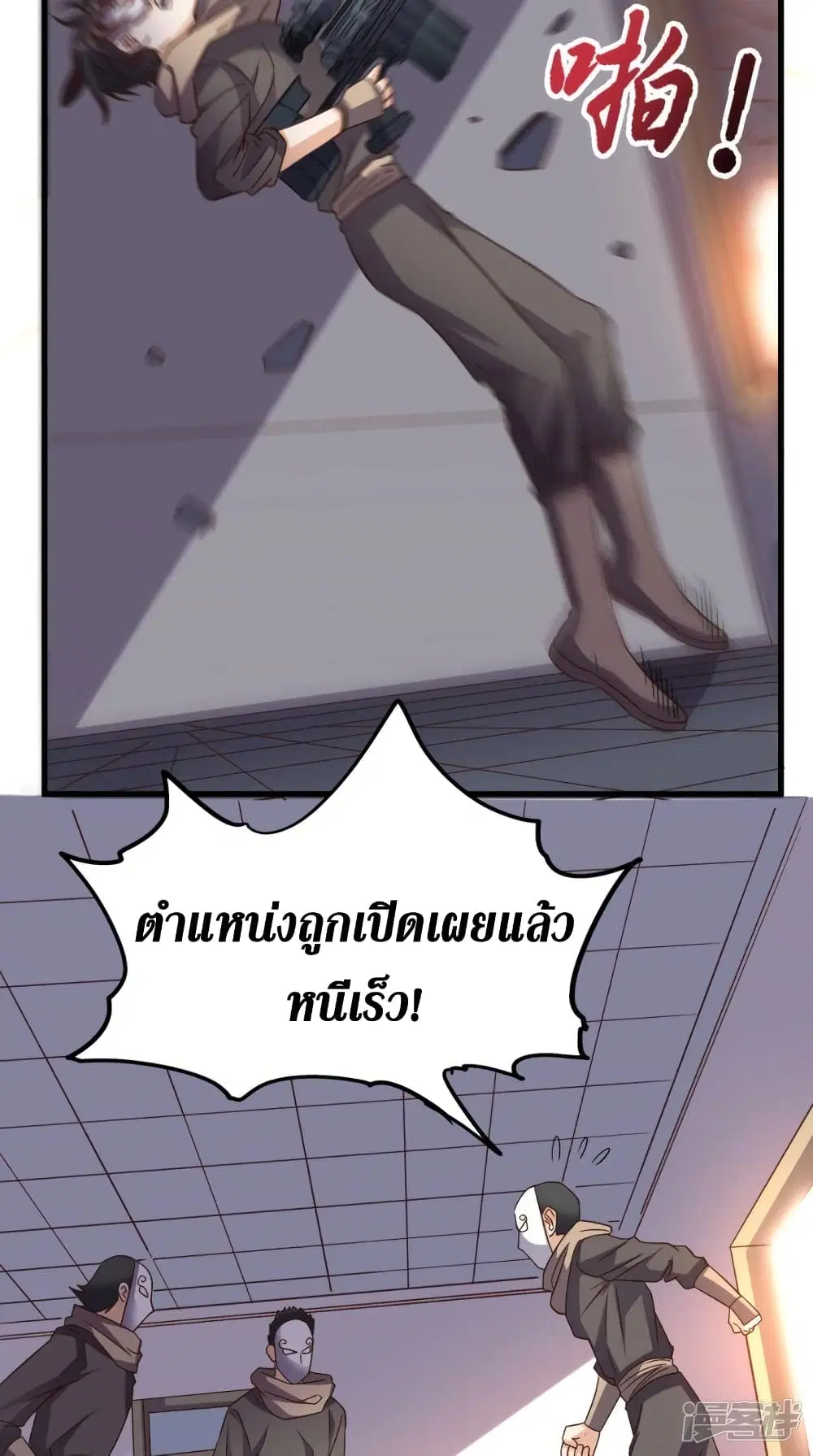 หน้า 30 จาก 33