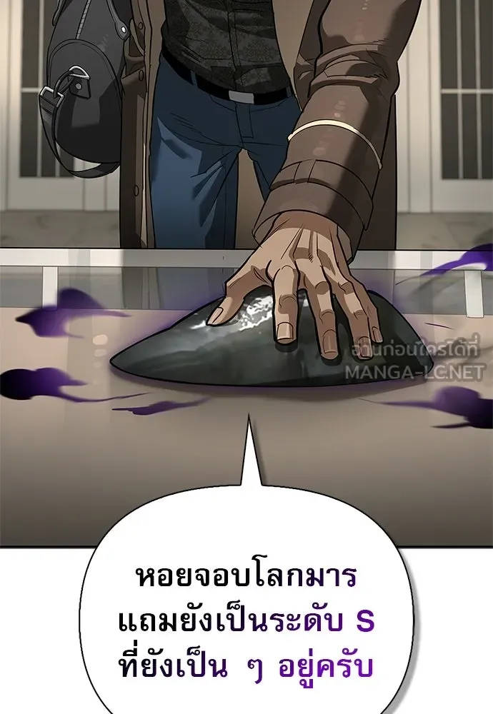 หน้า 9 จาก 158