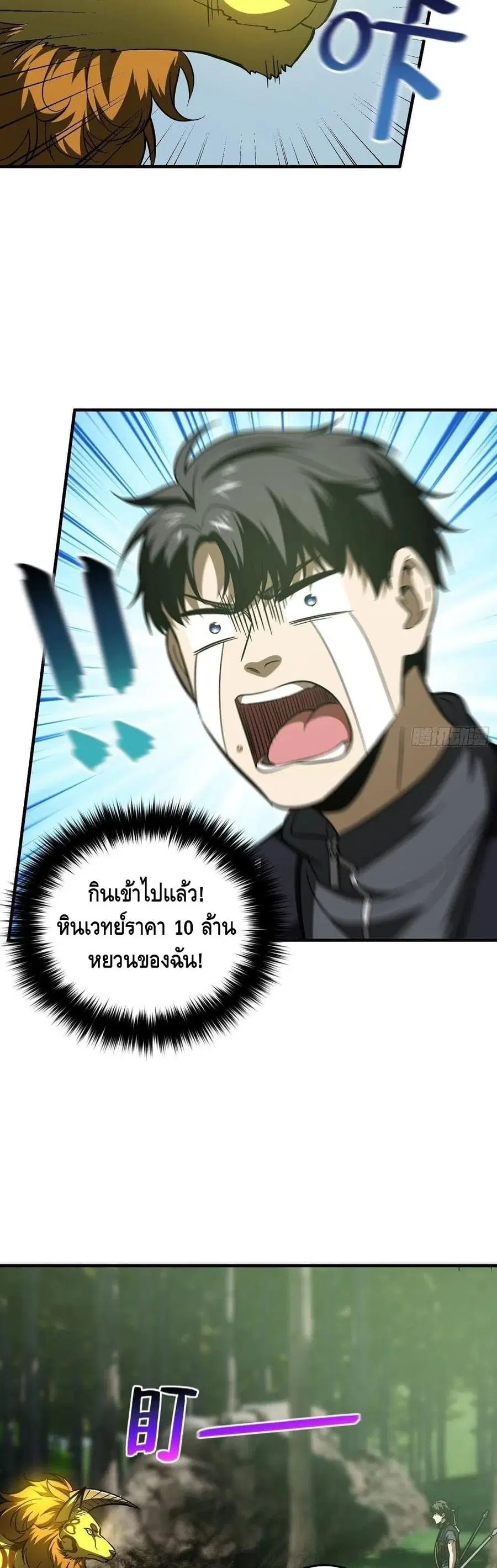 หน้า 22 จาก 32