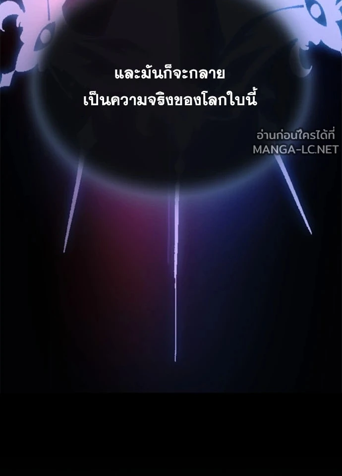 หน้า 90 จาก 185