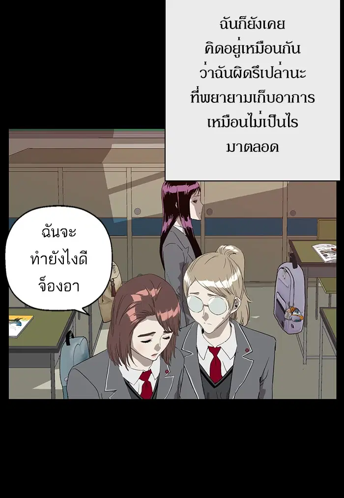 หน้า 27 จาก 114