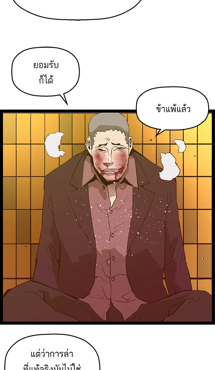 หน้า 57 จาก 68
