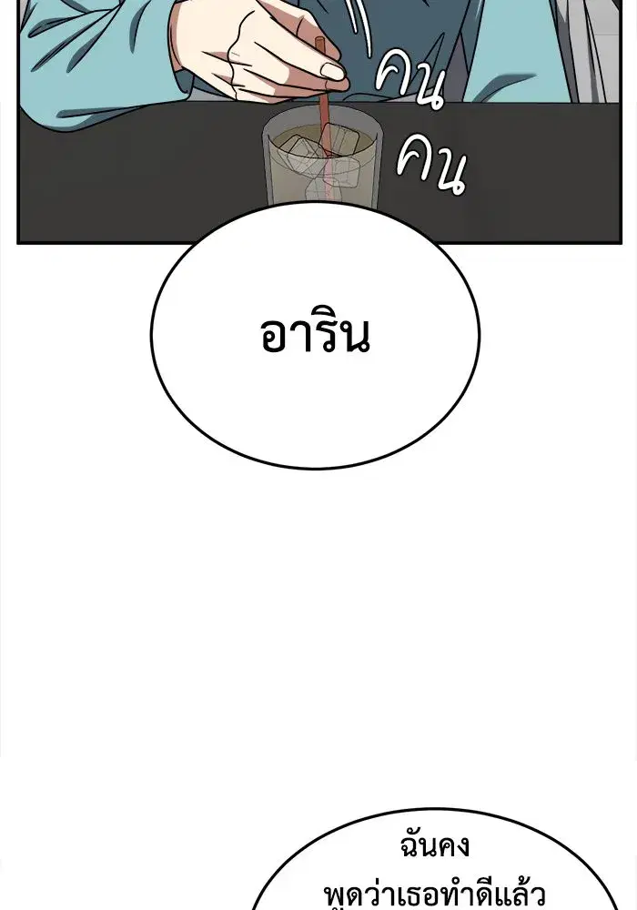 หน้า 134 จาก 163