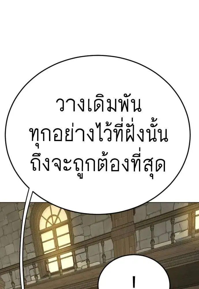 หน้า 185 จาก 202