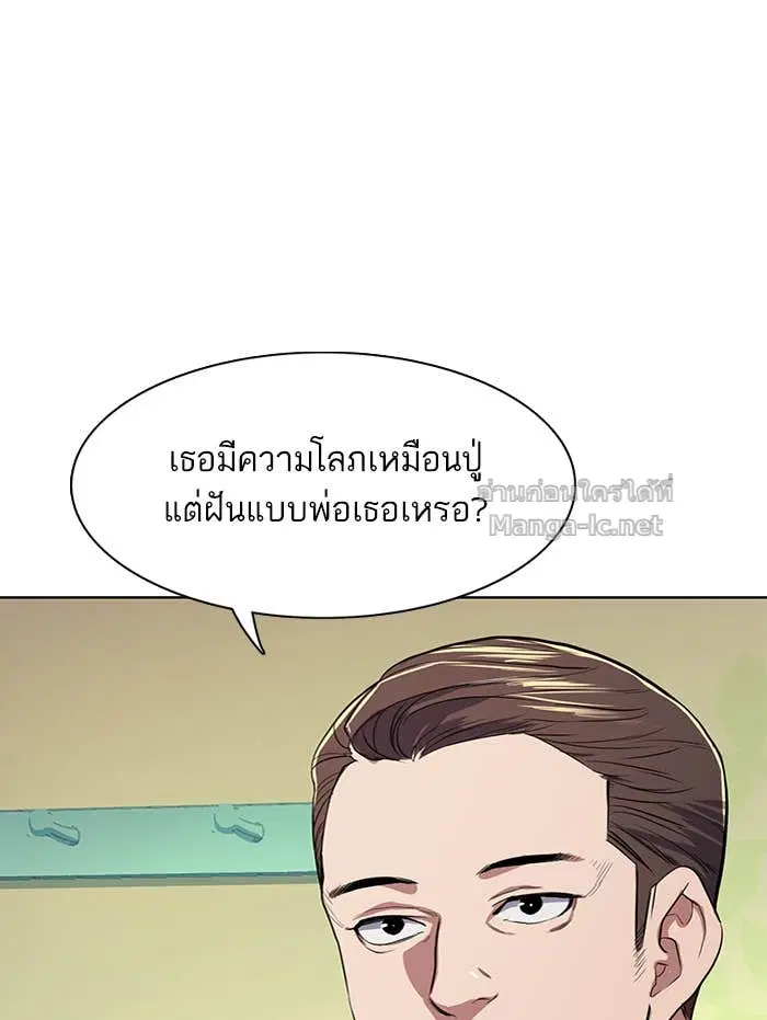 หน้า 81 จาก 175