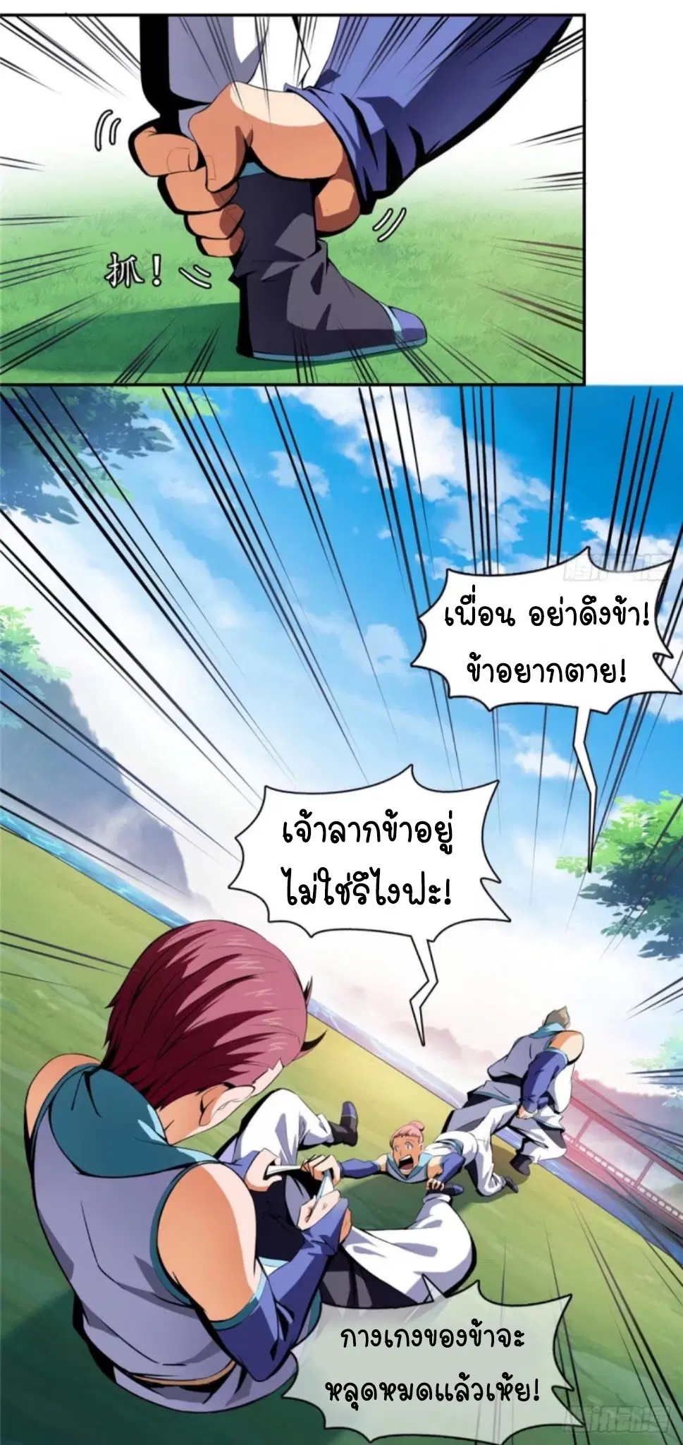 หน้า 18 จาก 31