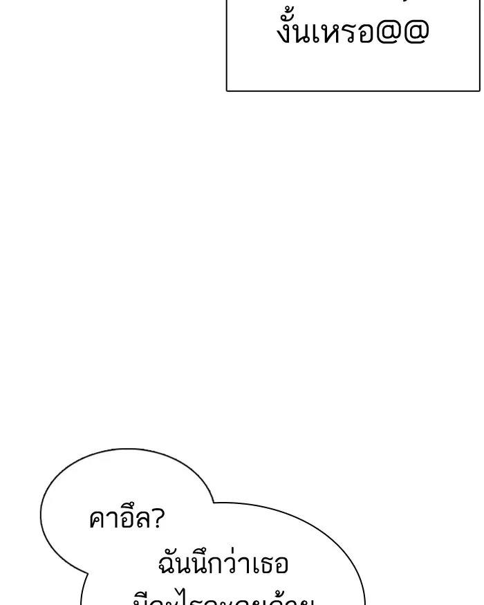 หน้า 32 จาก 176