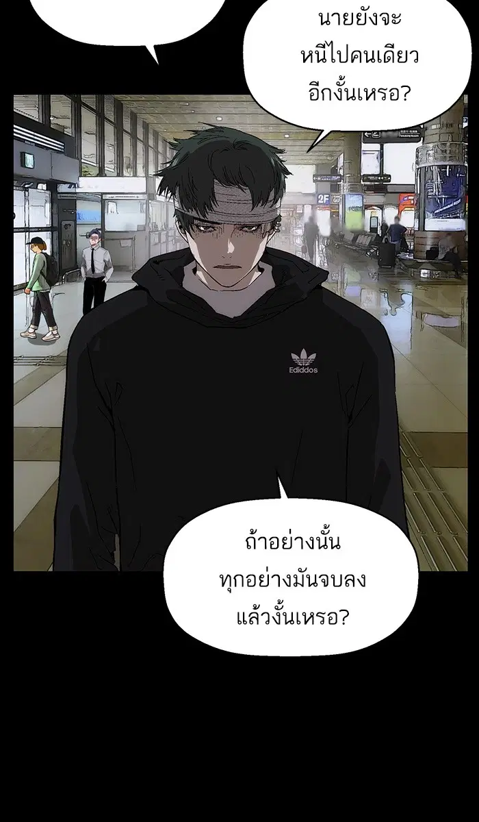 หน้า 9 จาก 139