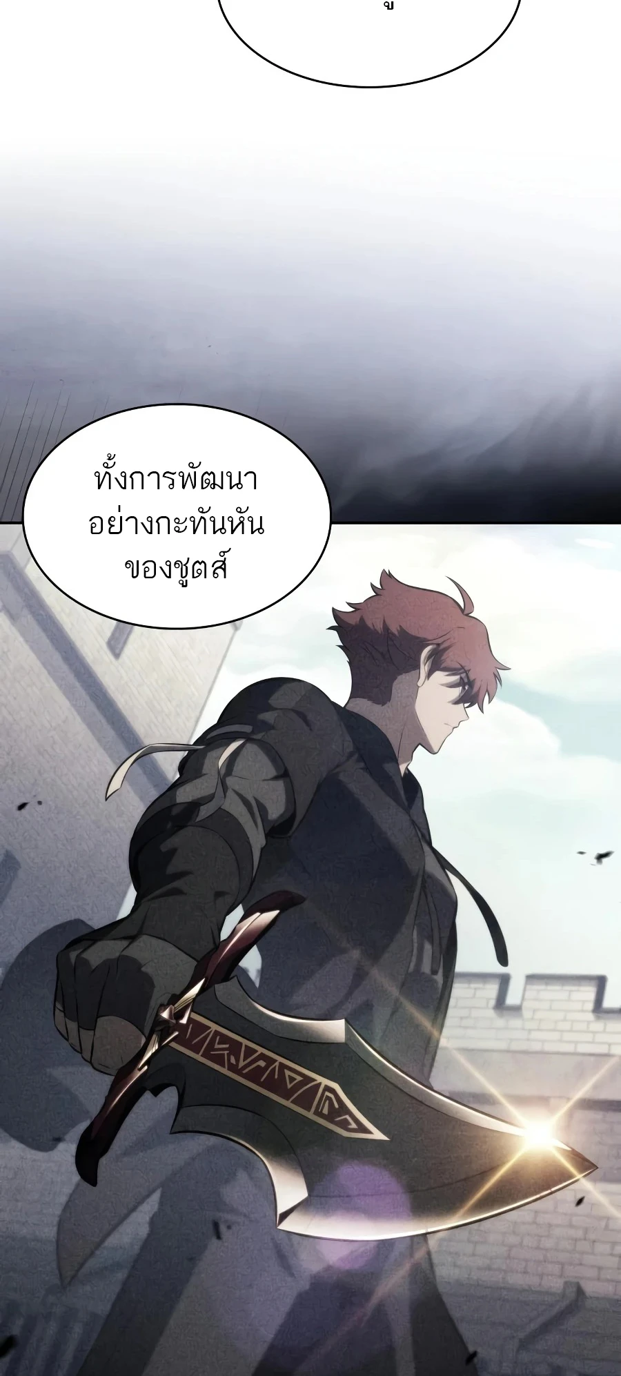 หน้า 103 จาก 105