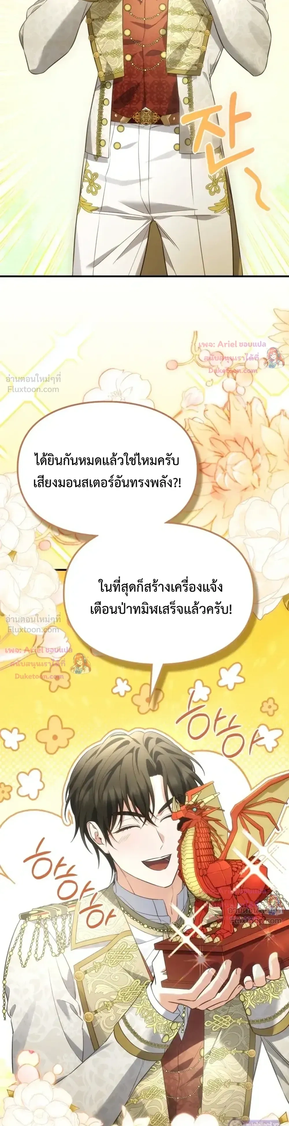 หน้า 3 จาก 31