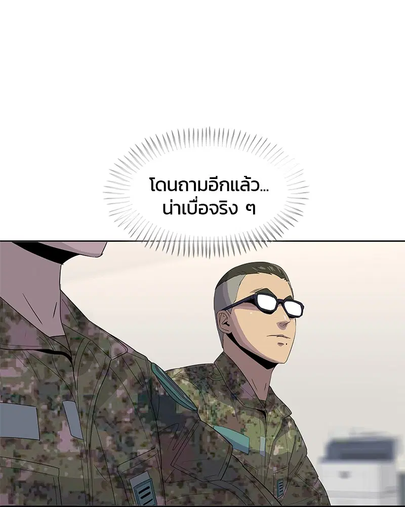 หน้า 72 จาก 105