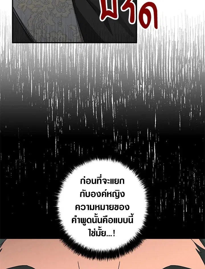 หน้า 22 จาก 101