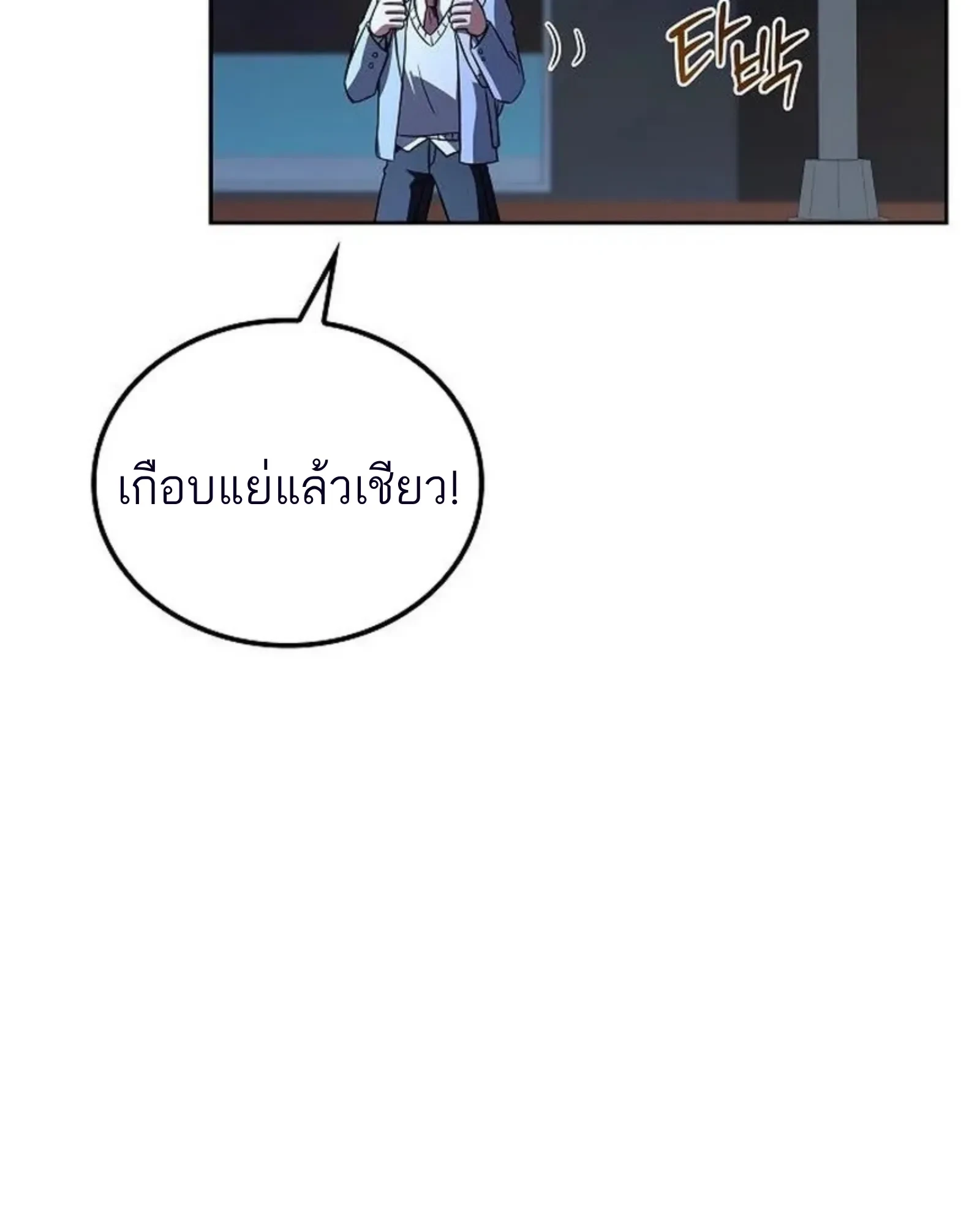 หน้า 160 จาก 192