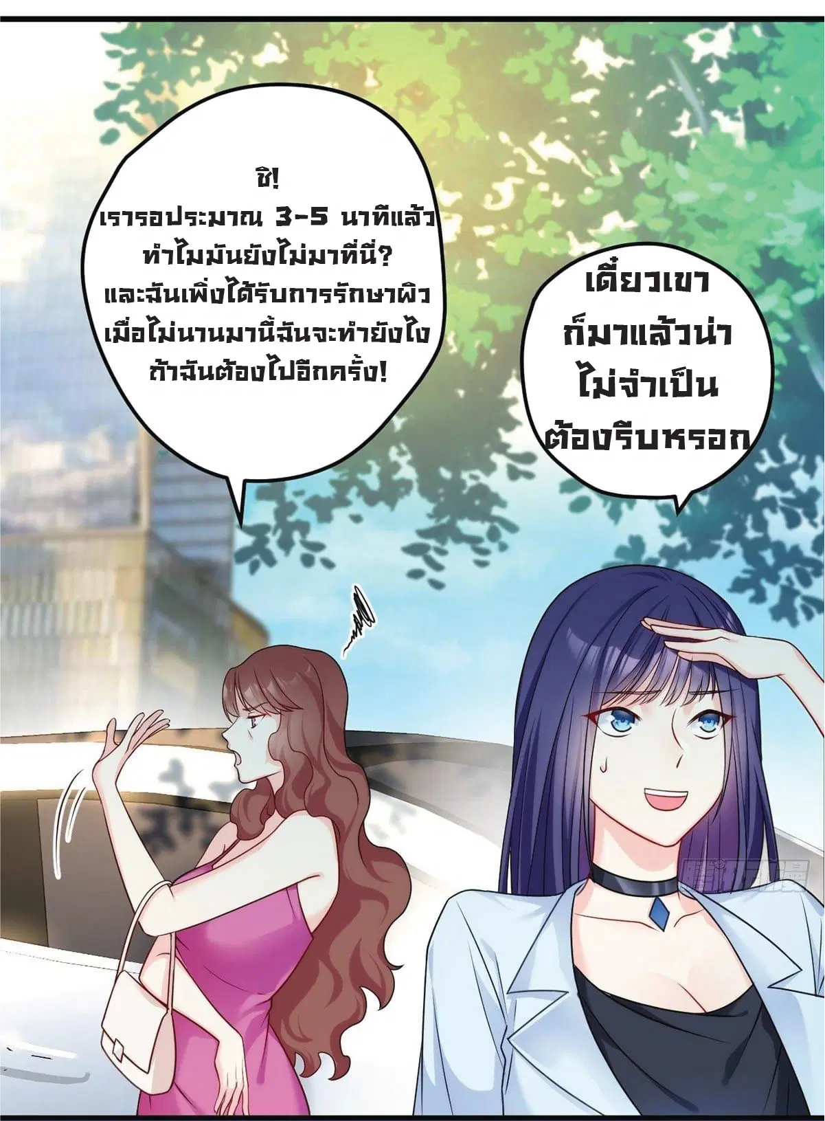 หน้า 20 จาก 35