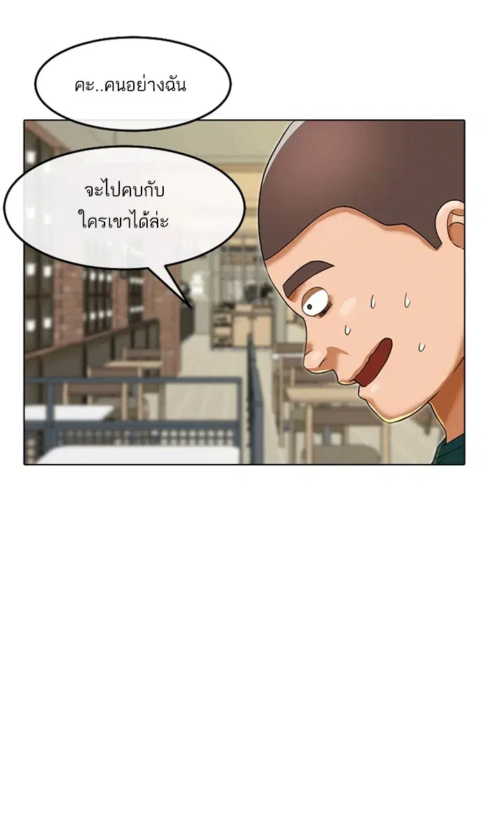 หน้า 76 จาก 117