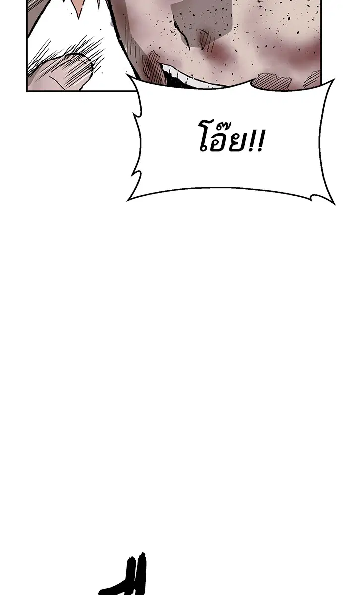 หน้า 81 จาก 106