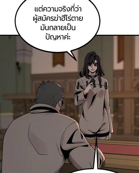 หน้า 11 จาก 157