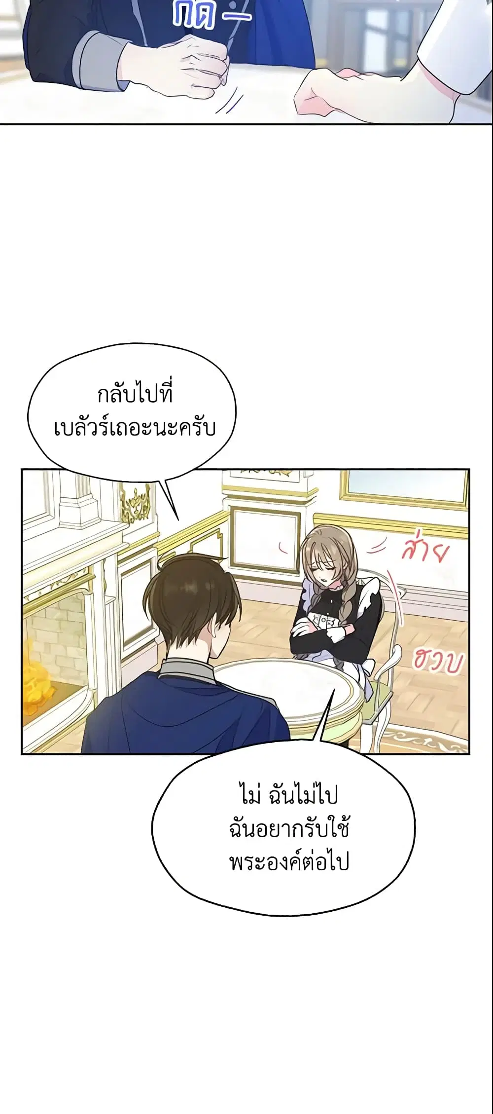 หน้า 16 จาก 38