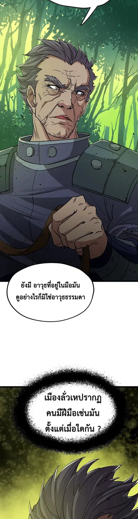 หน้า 6 จาก 31