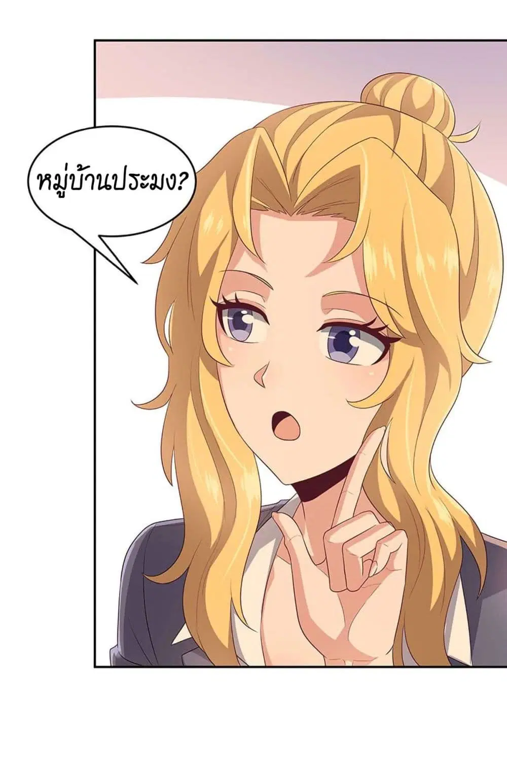 หน้า 29 จาก 36