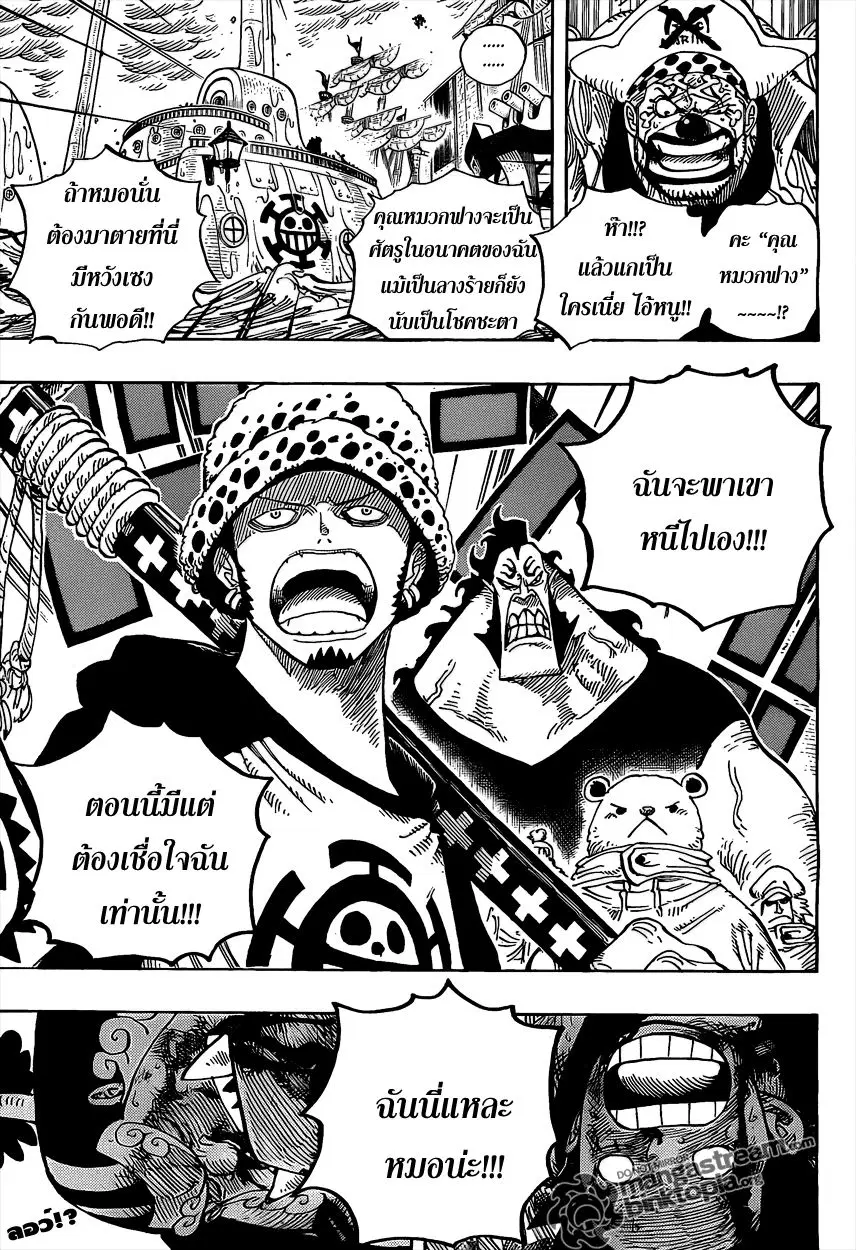 หน้า 17 จาก 18