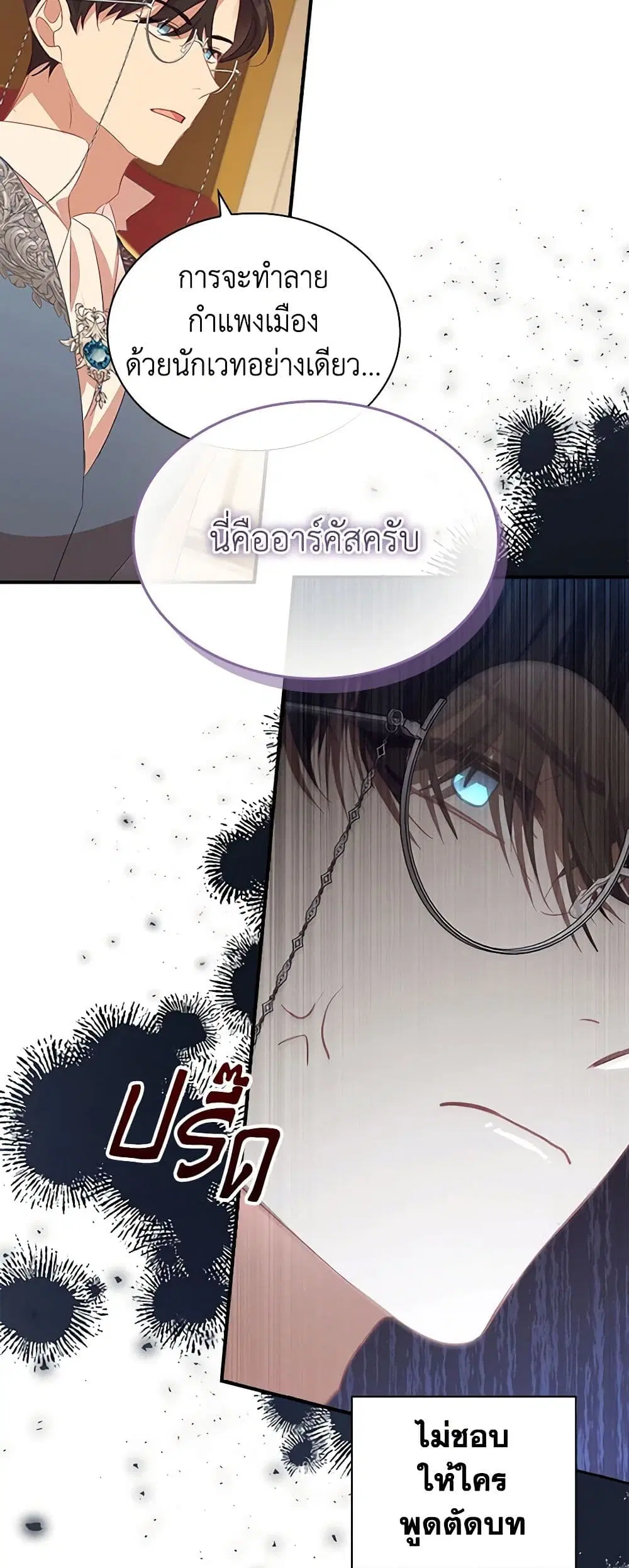 หน้า 39 จาก 44