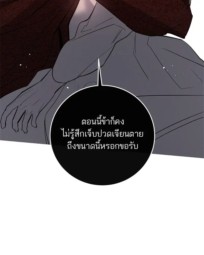หน้า 163 จาก 171
