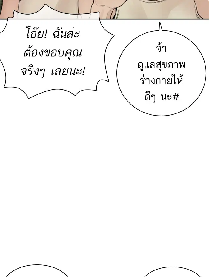หน้า 49 จาก 153