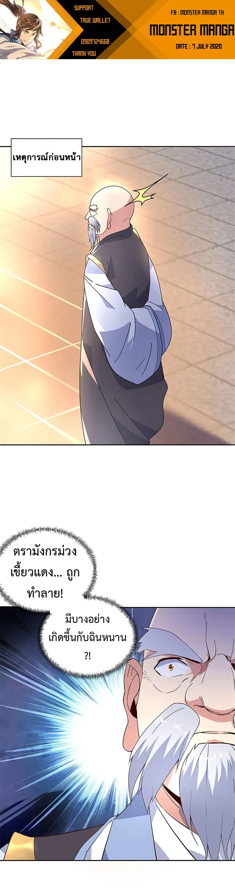 หน้า 2 จาก 12